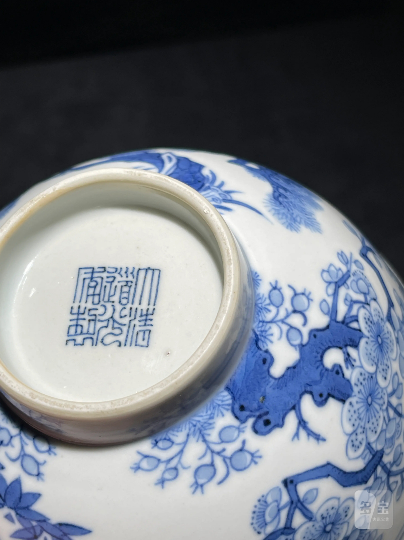 清道光 青花松竹梅纹碗 - 图10